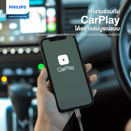 สายชาร์จ PHILIPS รุ่น DLC5030V/00 USB-A TO LIGHTNING สีดำ_2